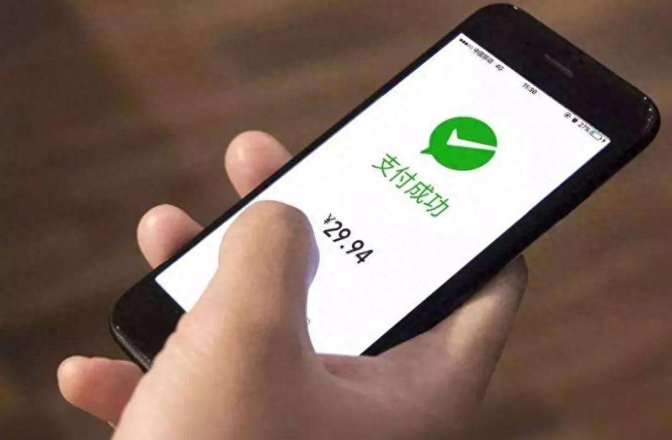 支付新時代：傳統支付與數字貨幣的融合與變革